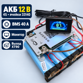 АКБ LiFePO4 12 В 4S 33140 с BMS 40 А, монитором и XT90
